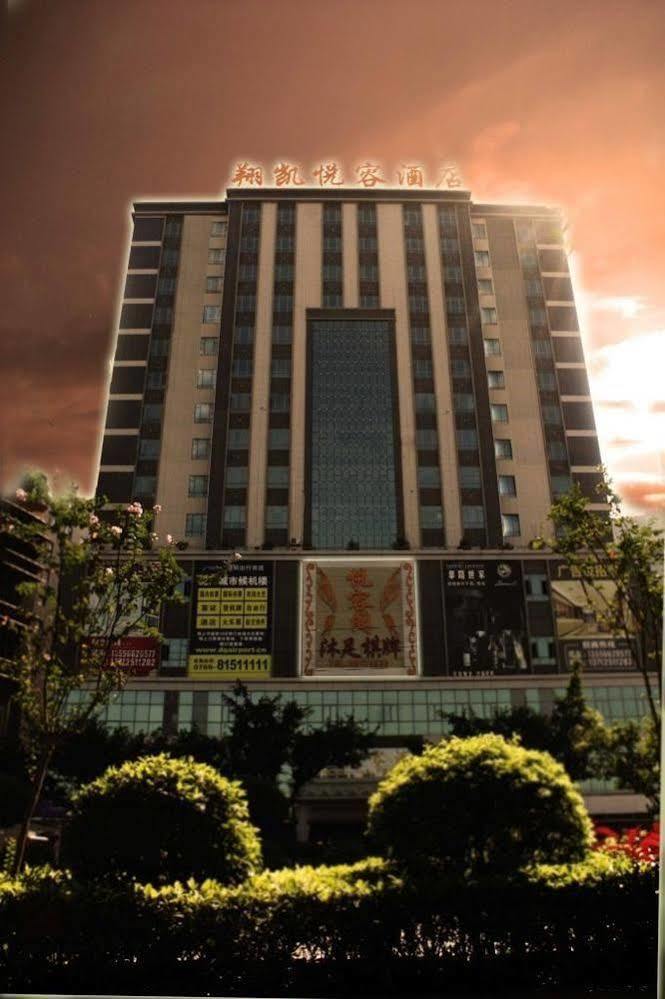 Humen Dongguan Xiangkai Yuerong Hotel מראה חיצוני תמונה